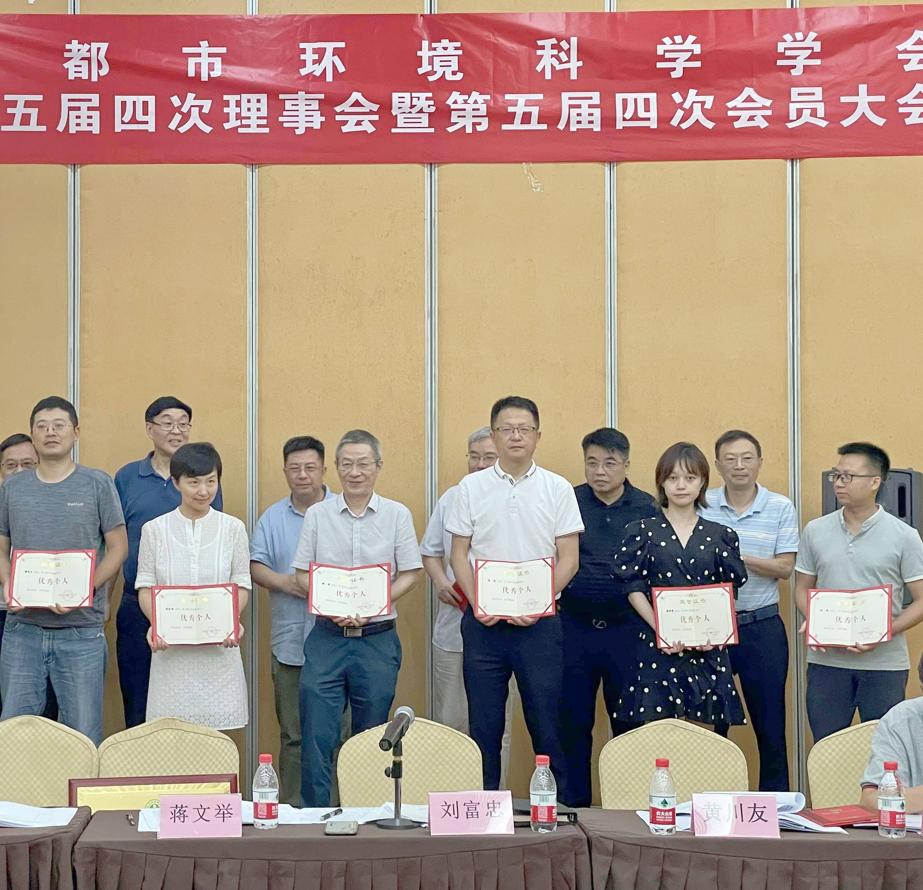 天晟源環(huán)保榮獲成都市環(huán)境科學(xué)學(xué)會兩項(xiàng)殊榮！