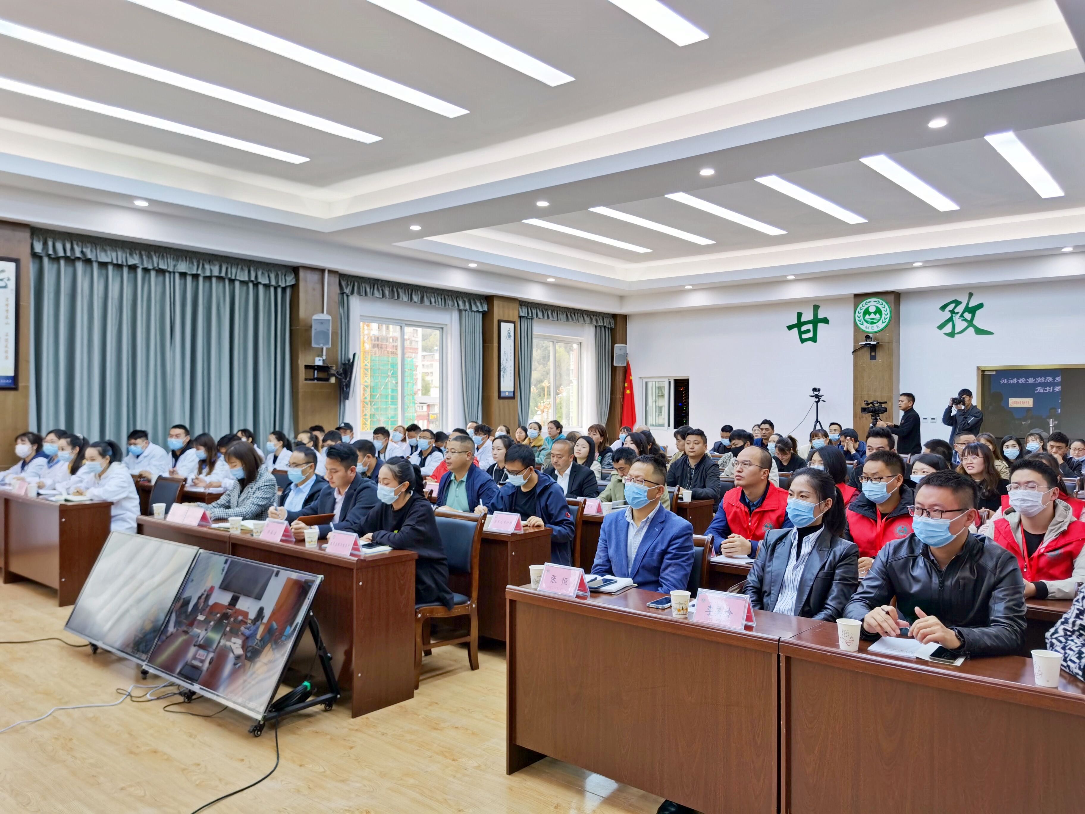 弘揚(yáng)先進(jìn)，提高技能—天晟源環(huán)保承辦2021年甘孜州生態(tài)環(huán)境系統(tǒng) 環(huán)境監(jiān)測類業(yè)務(wù)標(biāo)兵和崗位能手競賽比武活動(dòng)