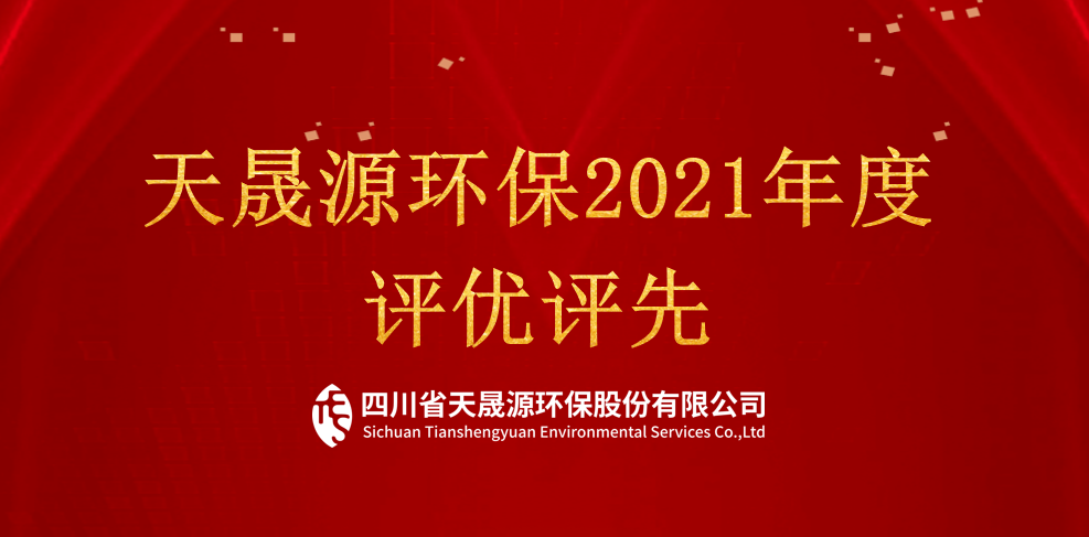 學(xué)習(xí)標(biāo)兵模范，2022我們一起向前看！
