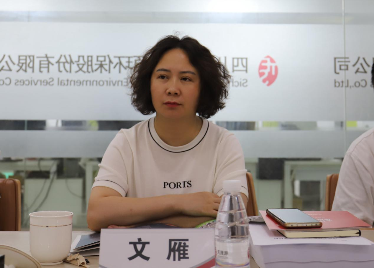 深耕細(xì)作在當(dāng)下，篤行致遠(yuǎn)向未來——成都市生態(tài)環(huán)境局領(lǐng)導(dǎo)蒞臨天晟源環(huán)保調(diào)研座談