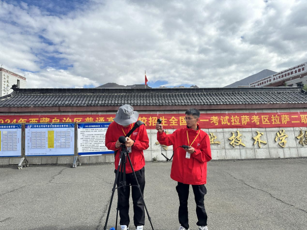 護(hù)航2024年高考，營造靜音考試環(huán)境， 西藏晟源在行動(dòng)